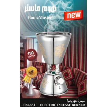 مبخرة كهربائية من هوم ماستر 180 واط 